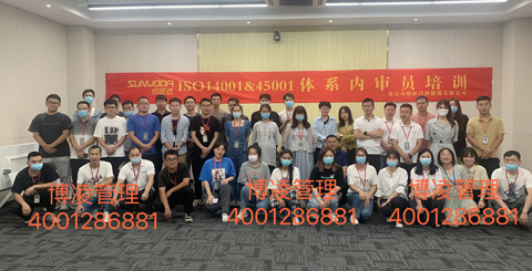 完美收官--南京欣旺達ISO14001&ISO45001內審員培訓！