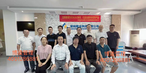 陸巡科技攜手博凌管理顧問團隊正式啟動ISO26262功能安全體系！