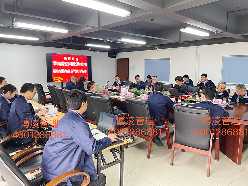 創(chuàng)維集團智能裝備流程改善項目啟動